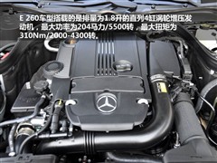 2010款 E 260 CGI 时尚型