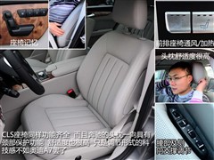 2012款 CLS 350 CGI