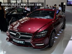 2012款 CLS 350 CGI
