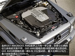 2013款 G 65 AMG