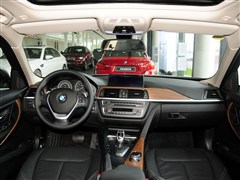 2014款 320Li 风尚设计套装