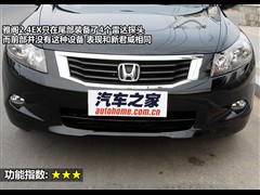 2008款 2.4L EX
