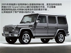 2004款 G 500