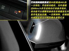 2009款 2.8 FSI quattro 豪华型