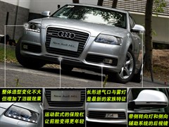 2009款 2.8 FSI quattro 豪华型