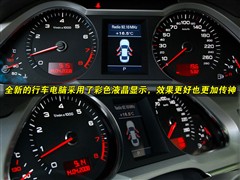 2009款 2.8 FSI quattro 豪华型