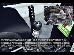 2012款 1.0L 铉酷型