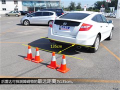 2012款 2.4L 尊享版