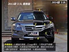 2014款 3.0L AWD尊贵导航版