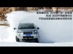 2011款 2.2T SD4 HSE柴油版