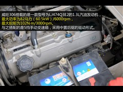 2011款 1.3L基本型