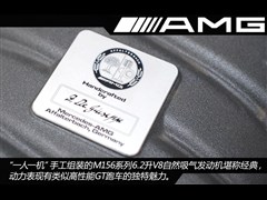 2012款 C 63 AMG 高性能版