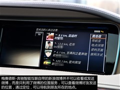 2014款 S 400 L HYBRID