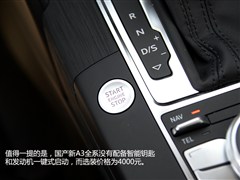 2014款 Sportback 35 TFSI 豪华型