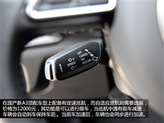 2014款 Sportback 35 TFSI 豪华型