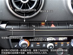 2014款 Sportback 35 TFSI 豪华型