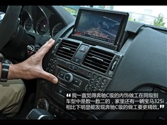 2010款 C 260 时尚型