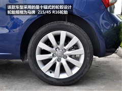 2012款 1.4 TFSI Ego