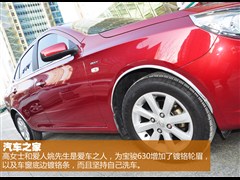 2012款 1.5L DVVT自动精英型