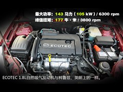 2012款 1.8L 自动精英型