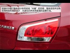 2013款 1.5L 手动标准型