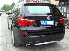 2013款 改款 xDrive20i 豪华型