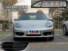 2009款 Boxster S 3.4L