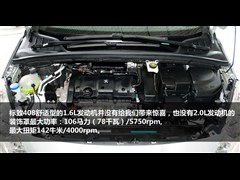 2011款 1.6L 手动舒适版