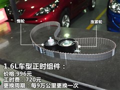 2011款 1.6L 自动舒适版