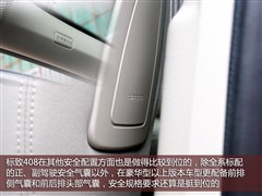 2011款 2.0L 自动豪华版