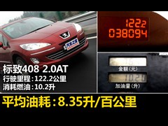 2011款 2.0L 自动豪华版