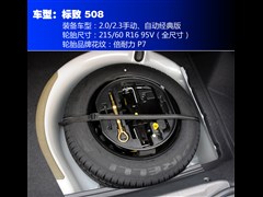 2012款 2.0L 自动经典版