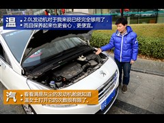 2013款 2.0L 自动潮流版