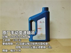 2013款 2.0L 手动经典版