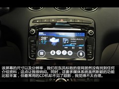 2013款 2.0L 车载互联豪华版