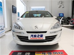 2013款 2.0L 车载互联豪华版