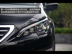 2014款 1.6T 自动至尊版