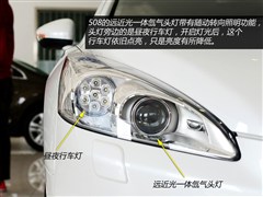 2014款 2.3L 罗兰·加洛斯版