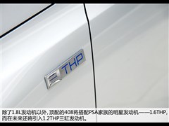 2014款 1.8L 自动豪华版