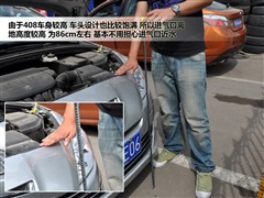 2010款 2.0L 自动尊贵版