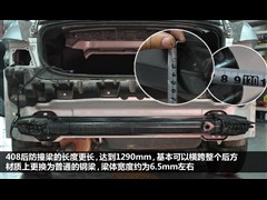 2010款 2.0L 自动尊贵版