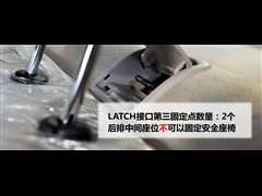 2010款 2.0L 自动豪华版