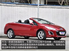 2012款 1.6T CC 时尚型