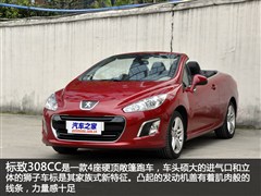 2012款 1.6T CC 时尚型