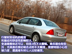 2007款 改款 2.0L 手动尊享版