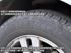 2008款 两厢 1.6L 手动雅致版