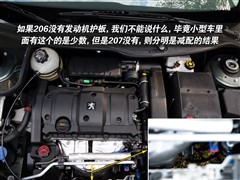 2009款 三厢 1.6L 手动品乐版