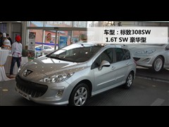 2009款 1.6T SW 豪华型