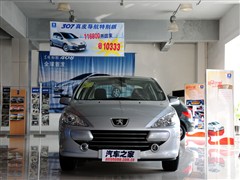 2010款 三厢 1.6L 手动豪华版