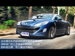 2011款 1.6T 豪华优雅型